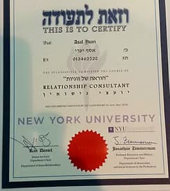 תעודת יועץ זוגי