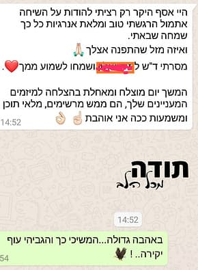 המלצה 104