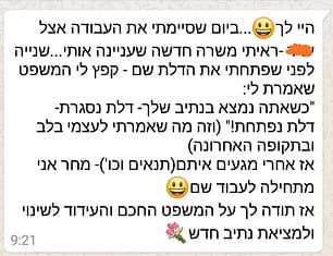 המלצה 1