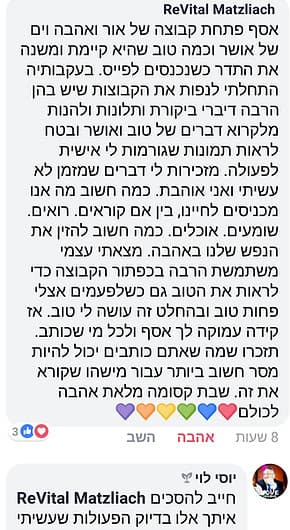המלצה 9