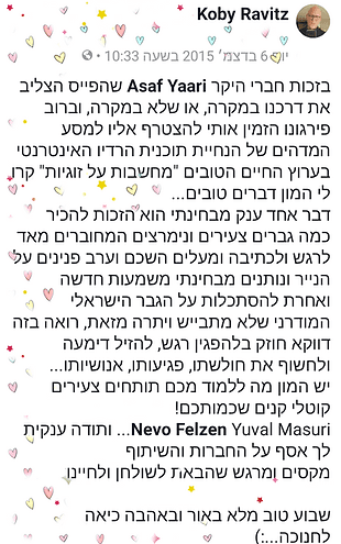 המלצה 20