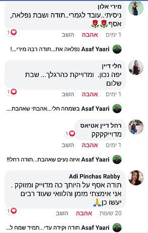 תמונה 11