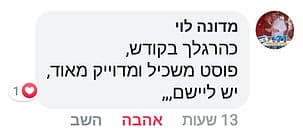 תמונה 8