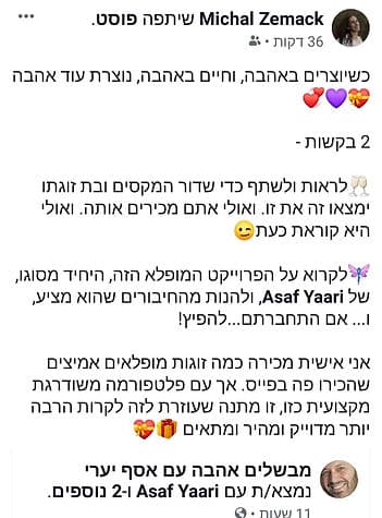 תמונה 5