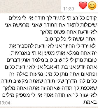 תמונה 2
