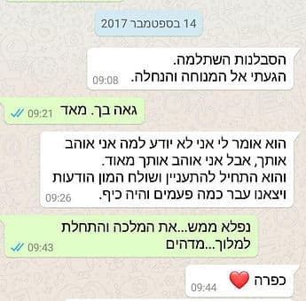 המלצה 66